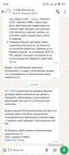 Screenshot_2024-11-05-22-41-48-734_com.whatsapp.webp