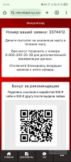 1000017553.webp