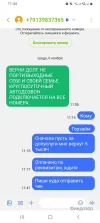 Screenshot_20241106-114423_Messages.webp