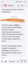 Screenshot_20241106_095852_com_google_android_apps_messaging_MainActivity.webp