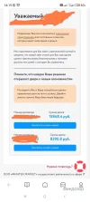 Screenshot_2024-11-06-14-19-34-782_com.mi.globalbrowser-edit.webp