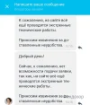 Screenshot_20241106_103450_Browser.webp