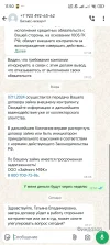 Screenshot_2024-11-06-11-50-18-032_com.whatsapp.webp