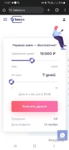 Screenshot_20241106-110741_Chrome.webp