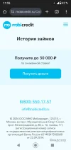 Screenshot_20241106-115524.webp