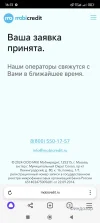 Screenshot_2024-11-06-16-13-33-329_com.yandex.browser.webp