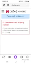 Screenshot_20241106-152132_Yandex Start.webp