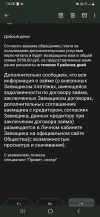 Screenshot_20241106-142813_Gmail.webp
