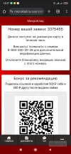 Screenshot_2024-11-06-15-37-35-662_com.android.chrome.webp