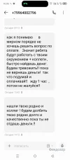Screenshot_20241106-160626.webp