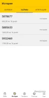 Screenshot_20241106-163132_OneClickMoney.webp