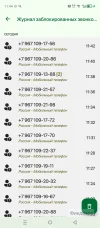 Screenshot_20241107-114431.webp