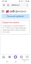 Screenshot_20241107-081320_Yandex Start.webp