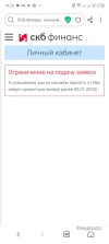 Screenshot_20241107-102452.webp