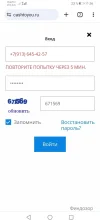 Screenshot_20241107_113650_com.android.chrome.jpg