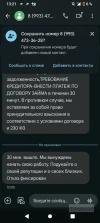 Screenshot_20241107-132128.webp