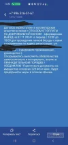 Screenshot_20241107_145106_Messages.webp