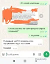 1000006513.webp