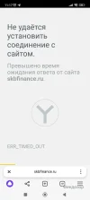 Screenshot_2024-11-07-11-17-38-531_com.yandex.browser.webp