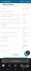 Screenshot_20241107-121431.webp