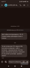 Screenshot_2024-11-07-12-27-46-512_com.google.android.apps.messaging.webp