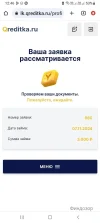 Screenshot_20241107-124654_Chrome.webp