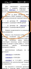 Screenshot_20241107_124706_com.huawei.email_edit_1431043447748291.webp