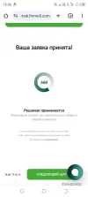 Screenshot_20241107-155629.webp