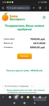 Screenshot_2024-11-02-12-59-47-934_com.android.chrome.webp