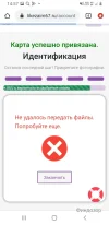 Screenshot_20241107-145725_Chrome.webp