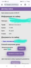 Screenshot_20241107_154820_Chrome.webp