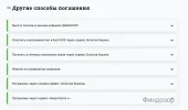 Снимок.webp