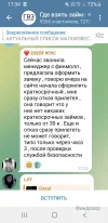 Screenshot_20241107-173439_Telegram.webp
