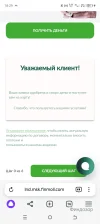Screenshot_20241107-182925.png
