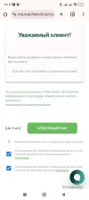 Screenshot_2024-11-07-19-17-46-466_com.android.chrome.webp