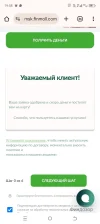Screenshot_20241107-195835.webp
