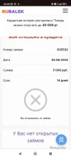Screenshot_2024-11-07-20-48-03-482_com.android.chrome.webp