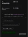 Screenshot_20241107_222527.webp