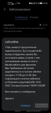 Screenshot_20241108_102300_com.huawei.systemmanager.webp