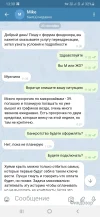 Screenshot_20241108-133048_Telegram X.webp