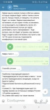 Screenshot_20241108-133057_Telegram X.webp