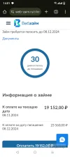 Screenshot_20241108-140117.webp