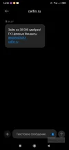 Screenshot_2024-11-08-16-35-02-222_com.android.mms.webp