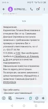 Screenshot_20241108-204529.webp