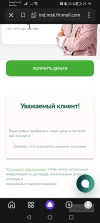 Screenshot_20241108_211947_ru.yandex.searchplugin.webp