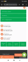Screenshot_2024-11-08-21-51-25-497_com.android.chrome.webp