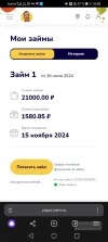 Screenshot_20241108_140844_com.yandex.browser.webp