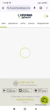 Screenshot_2024-11-09-07-34-31-487_com.android.chrome.webp