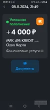 Screenshot_20241109_095141_OZON.webp