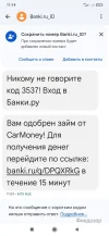 Screenshot_2024-11-09-11-14-46-766_com.google.android.apps.messaging.webp